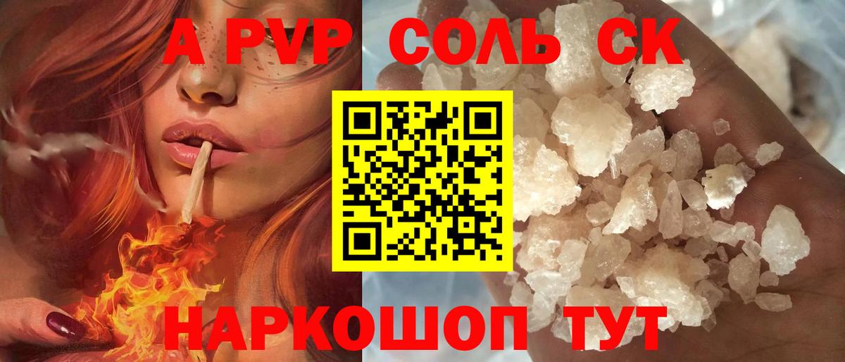 Псилоцибиновые грибы Люберцы