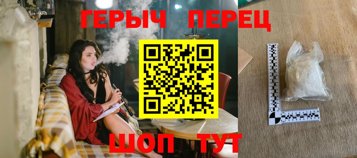 Люберцы  Героин афганец  Вход с VPN 