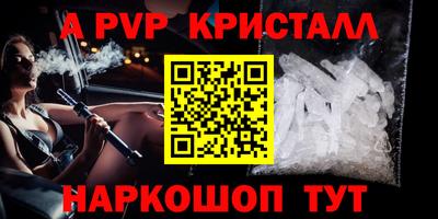 ешки Ирбит