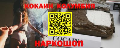 ешки Ирбит