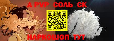 спиды Изобильный