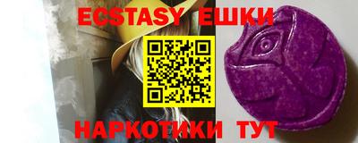 ешки Ирбит