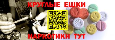 MDMA Ипатово