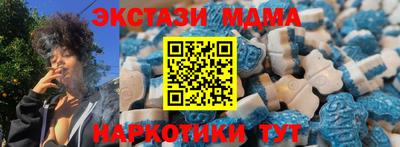 MDMA Ипатово