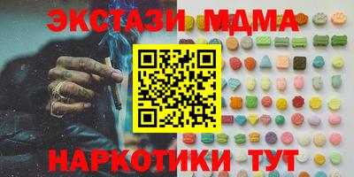 ешки Ирбит