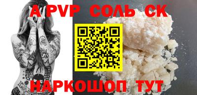 MDMA Ипатово