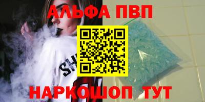 ешки Ирбит