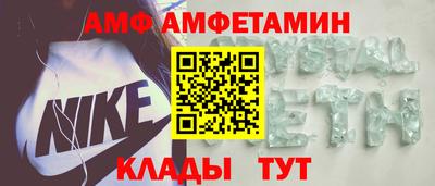 MDMA Ипатово