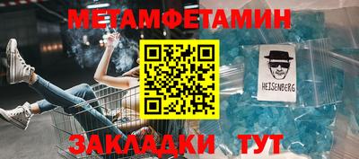MDMA Ипатово