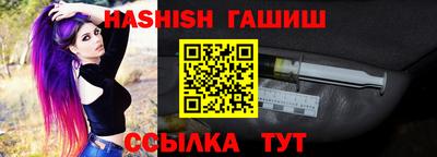 ешки Ирбит