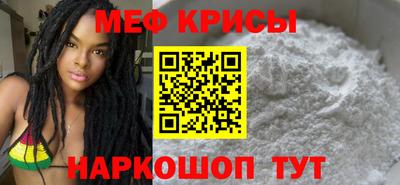 ешки Ирбит