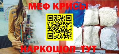 MDMA Ипатово
