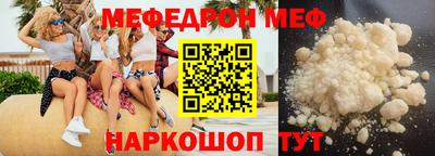 MDMA Ипатово