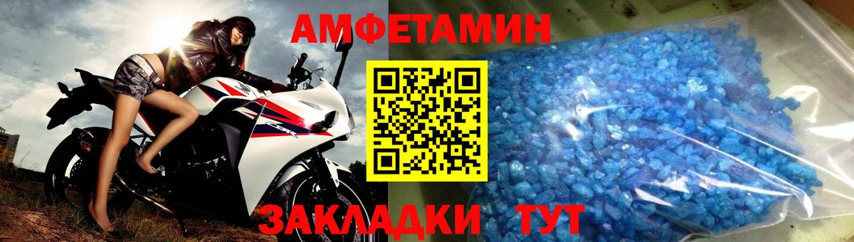 Метамфетамин пудра Люберцы