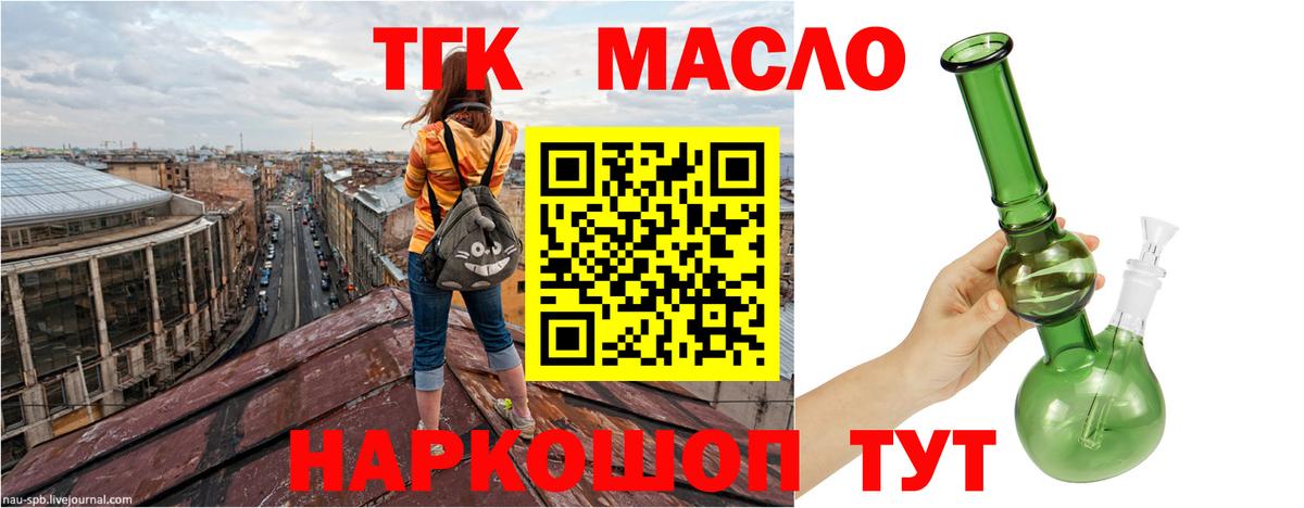 Мефедрон  ГАШ  Люберцы  Меф МЯУ МЯУ   КОКАИН  НБОМе  Alpha-PVP СК кристаллы  Вход с VPN  ГАШ  Купить наркотик 