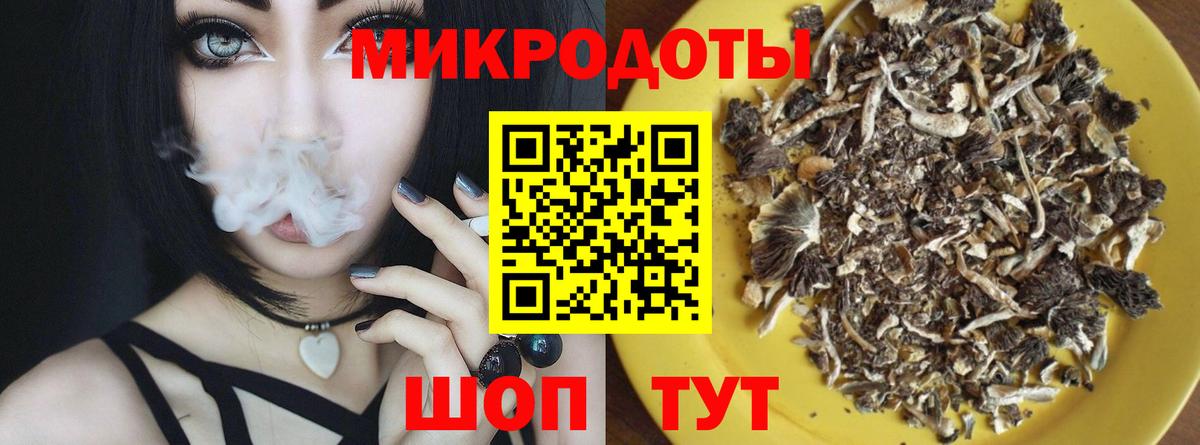 Люберцы  Псилоцибиновые грибы Magic Shrooms  Вход с VPN 
