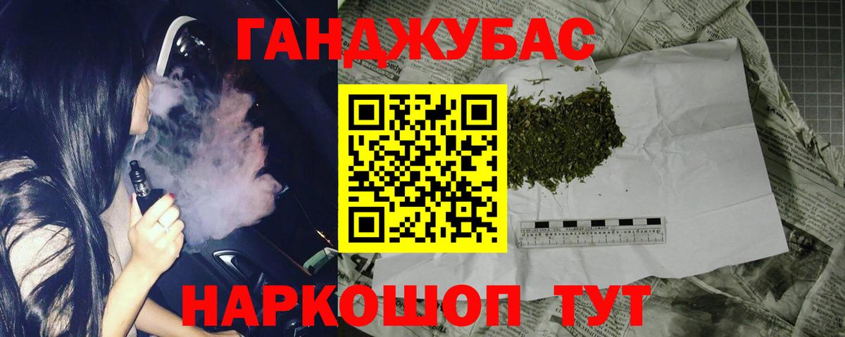 Канабис THC 21%  Вход с VPN  Люберцы  Каннабис семена  Шишки марихуана THC 21%  Шишки марихуана семена 